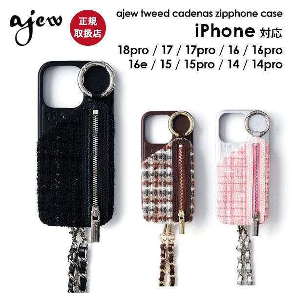 ajew（エジュー） iPhone対応 ajew tweed cadenas zipphone case