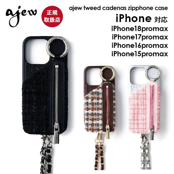 ajew（エジュー） iPhoneProMax対応 ajew tweed cadenas zipphone case