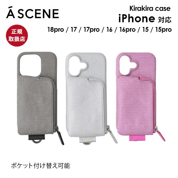 A SCENE（エーシーン） 【iPhone対応】 A SCENE Kirakira case