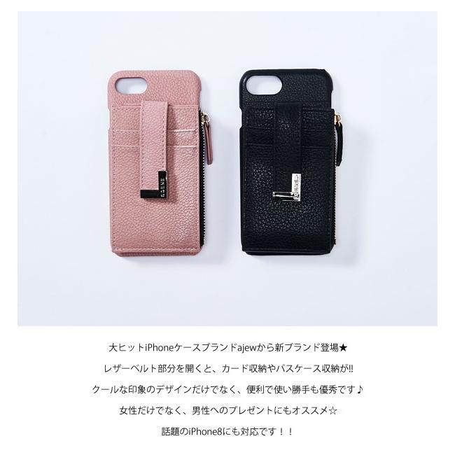 エーシーン A Scene B C Card Case Iphone8 ケース カード収納 おしゃれ ブランド レディース Iphone7 Iphone6s Iphone6 カバー バッグ ワンピースのダブルハート 通販 Yahoo ショッピング