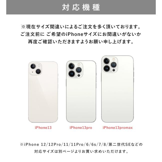 13シリーズ対応 エーシーン A SCENE 通販 B&C Aging case iphone13