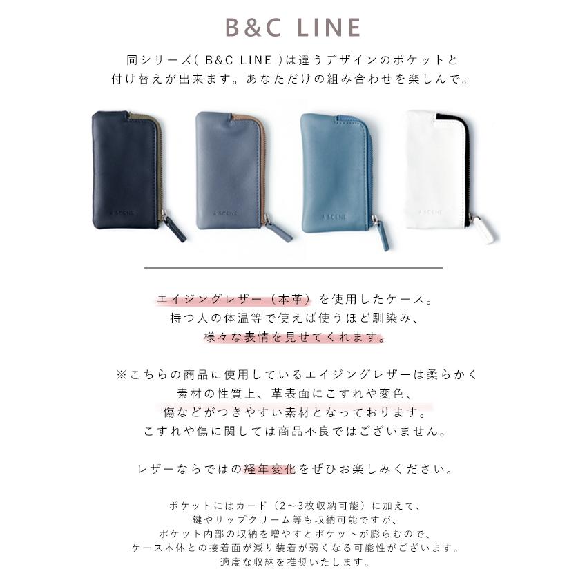 13シリーズ対応 エーシーン A SCENE 通販 B&C Aging case iphone13
