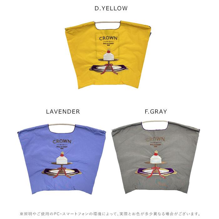 【JAL限定】Ball＆Chain 刺繍エコバッグ トラベル JAL限定】Ball＆Chain 刺繍エコバッグ トラベル JAL限定】Ball＆Chain