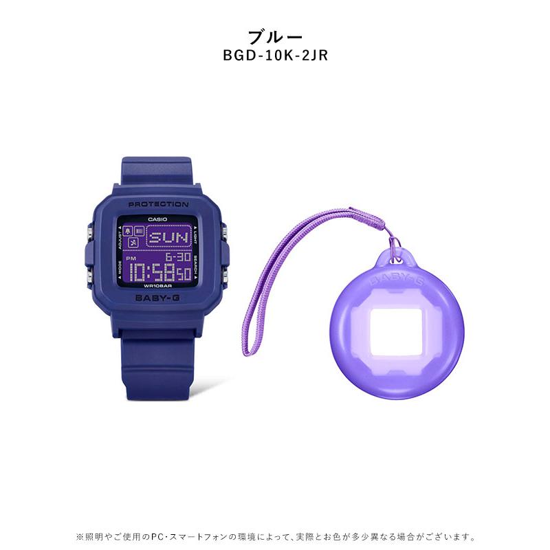 数量限定!「クロミ」ホルダーカバーをプレゼント！／ 国内正規品 BABY
