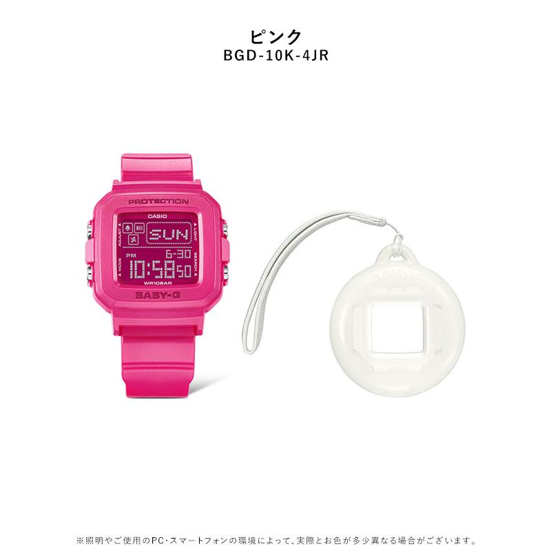 数量限定!「クロミ」ホルダーカバーをプレゼント！／ 国内正規品 BABY