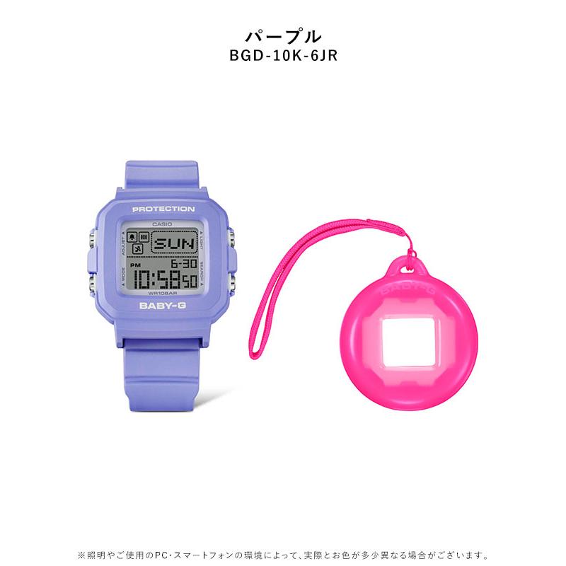 数量限定!「クロミ」ホルダーカバーをプレゼント！／ 国内正規品 BABY