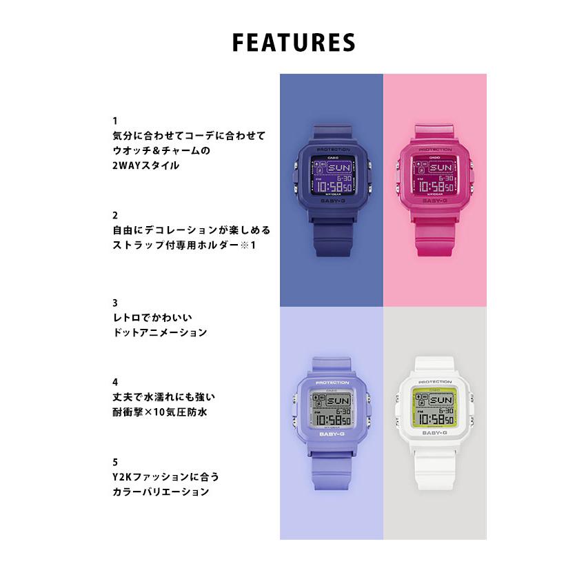 数量限定!「クロミ」ホルダーカバーをプレゼント！／ 国内正規品 BABY