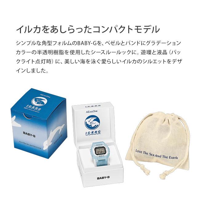 CASIO（カシオ） 国内正規品 BABY-G ベイビージー BGD-5650K-2JR