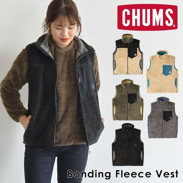 春夏新作モデル 羽織り 前開き ベスト トップス レディース Vest Fleece Bonding 通販 チャムス Chums アウター キャンプ アウトドア 防寒対策 あったか もこもこ ベスト ジレ Rankinengineering Com