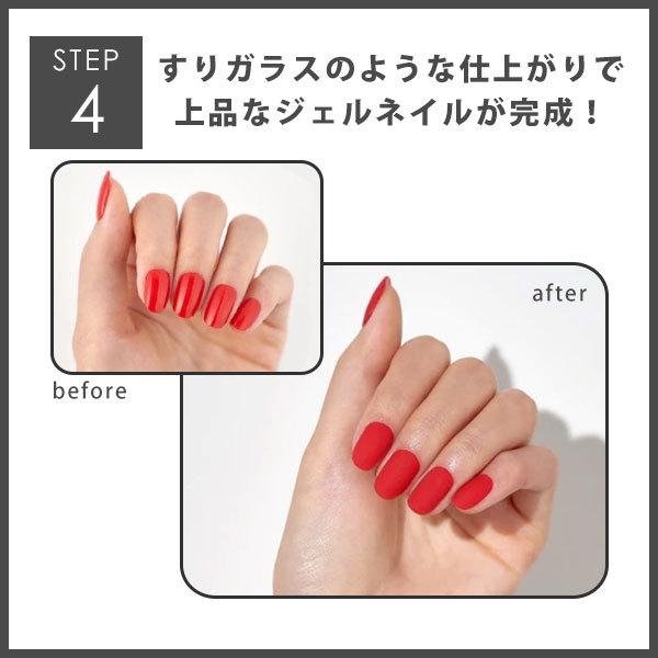 EDGEU エッジユー 通販 SHOP CARE MATTO TOP GEL ケア マット