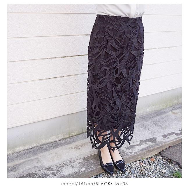 セルフォード Celford 通販 チューリップレーススカート レディース スカート レース レーススカート 膝下丈 花柄 チューリップ タイト キレイめ 無地 大人 Cwfs バッグ ワンピースのダブルハート 通販 Yahoo ショッピング