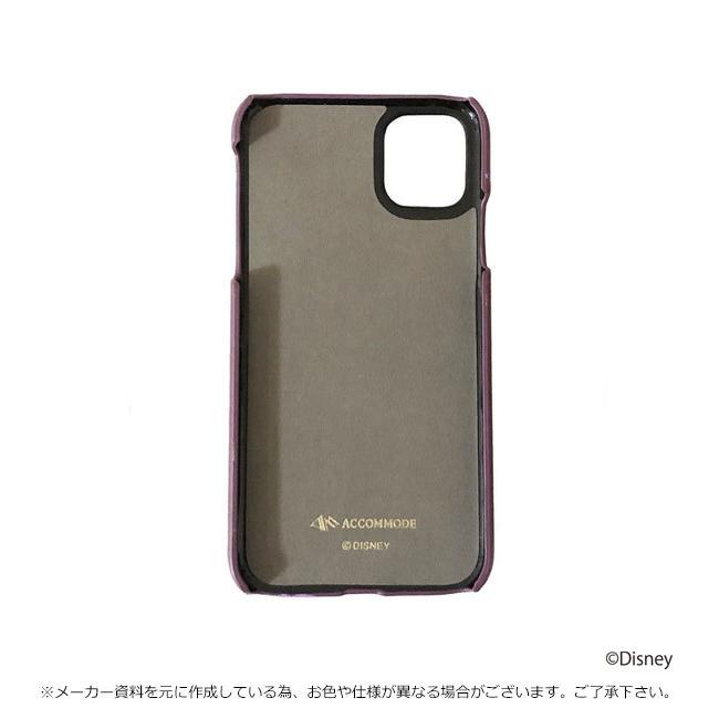 11 Xr対応 アコモデ Accommode 通販 ディズニー スターパンチングiphoneケース11 レディースiphoneケース Iphone11 Iphonexr ケース 鏡 ミラー D St622 バッグ ワンピースのダブルハート 通販 Yahoo ショッピング
