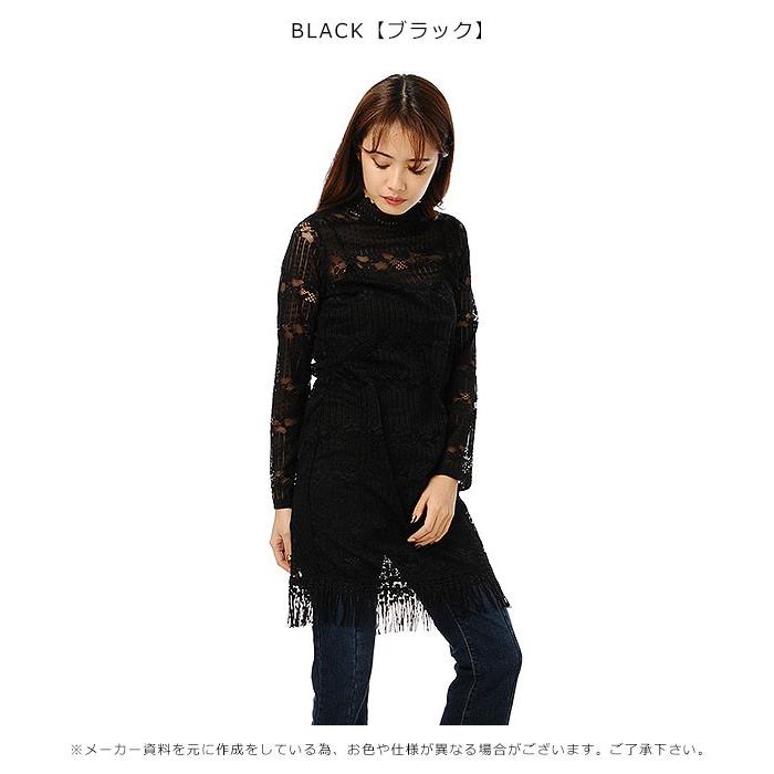 Sale デュラス Duras 裾フリンジレースワンピース ワンピース 春 長袖 レディース 総レース ミニ フリンジ 黒 白 シースルー シアー D Select Shop Double Heart 通販 Yahoo ショッピング