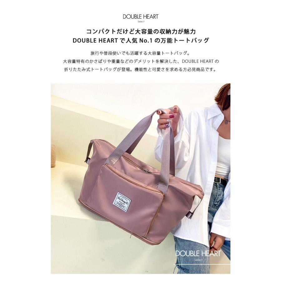売り尽くしセール DHSELECT トラベルトートバッグ キャリーオンバッグ