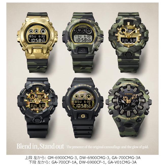 CASIO（カシオ） 国内正規品 G-SHOCK ジーショック DW-6900CMG-3JF