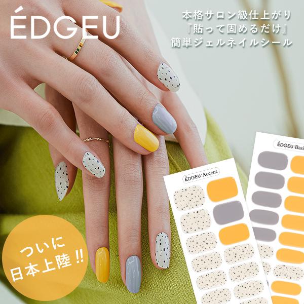 ジェルネイル・ネイルシール m_quiltnail EDGEU エッジユー 通販 QUAIL ネイル ジェルネイル ネイルシール