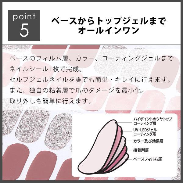 EDGEU エッジユー 通販 PEACH SYRUP PINK BLOOM ネイル ジェルネイル ネイルシール セルフネイル ハンド 手 ネイルステッカー 貼るだけ |  | 10