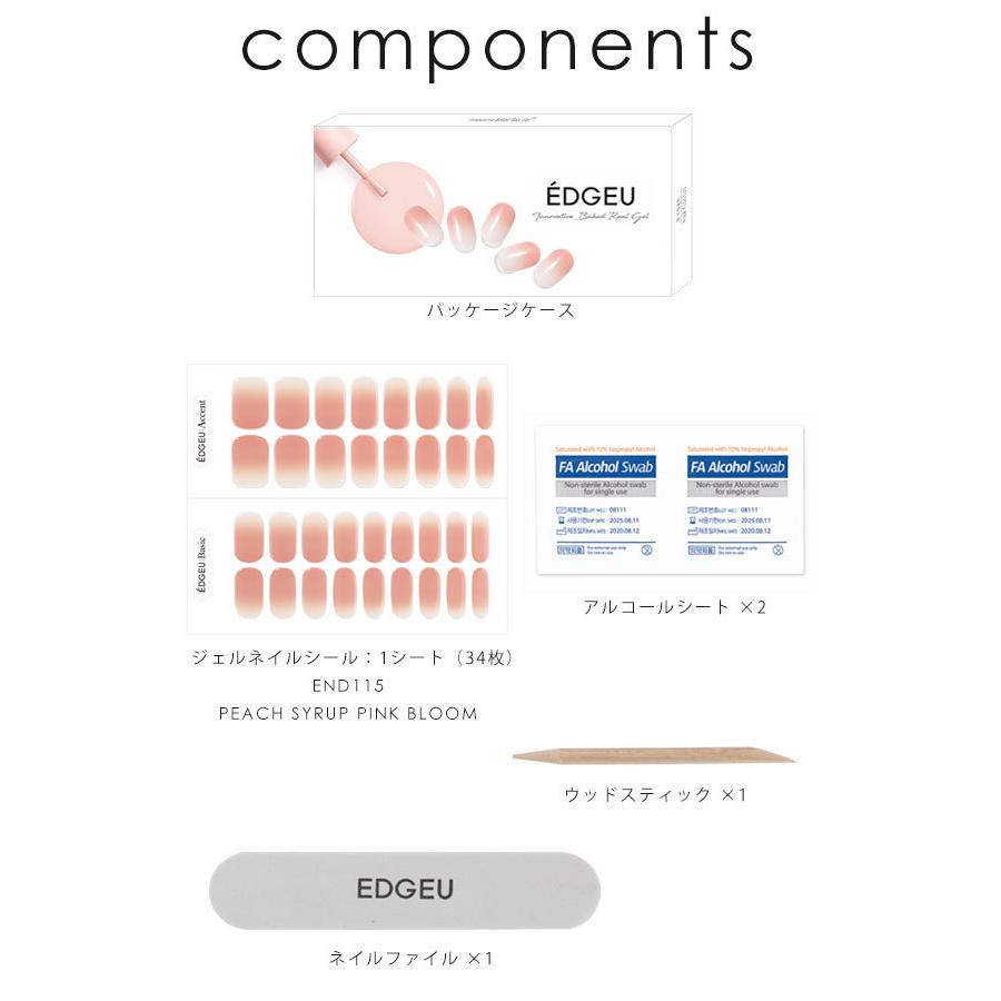 EDGEU エッジユー 通販 PEACH SYRUP PINK BLOOM ネイル ジェルネイル ネイルシール セルフネイル ハンド 手 ネイルステッカー 貼るだけ |  | 02