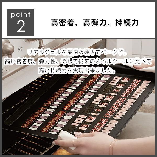 EDGEU エッジユー 通販 PEACH SYRUP PINK BLOOM ネイル ジェルネイル ネイルシール セルフネイル ハンド 手 ネイルステッカー 貼るだけ |  | 07