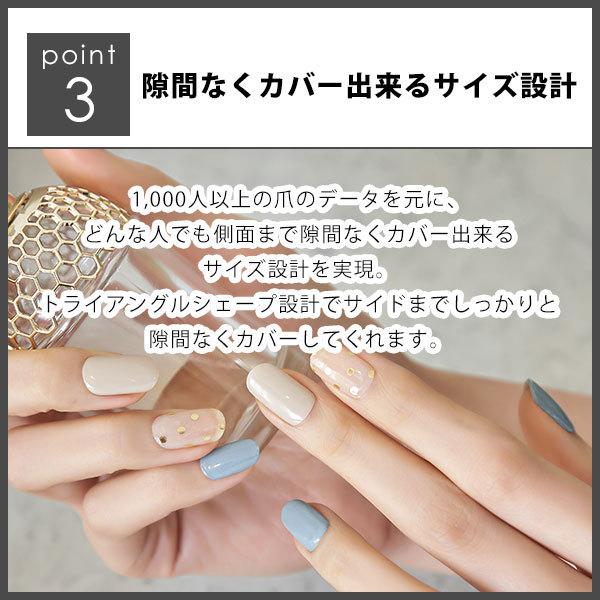 EDGEU エッジユー 通販 PINK FLOCCUS ネイル ジェルネイル ネイル