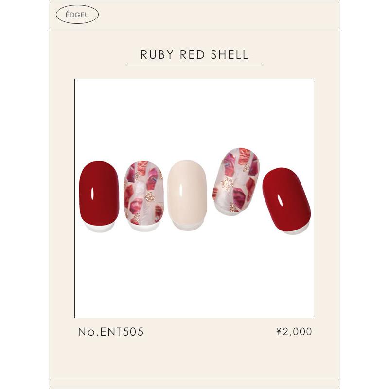 Edgeu エッジユー 通販 Ruby Red Shell ネイル ジェルネイル ネイルシール セルフネイル ネイルステッカー おうちネイル ネイルデザイン ジェルネイル Ent505 Select Shop Double Heart 通販 Yahoo ショッピング