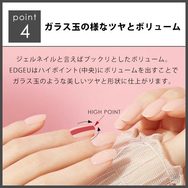 Edgeu エッジユー 通販 Ruby Red Shell ネイル ジェルネイル ネイルシール セルフネイル ネイルステッカー おうちネイル ネイルデザイン ジェルネイル Ent505 Select Shop Double Heart 通販 Yahoo ショッピング