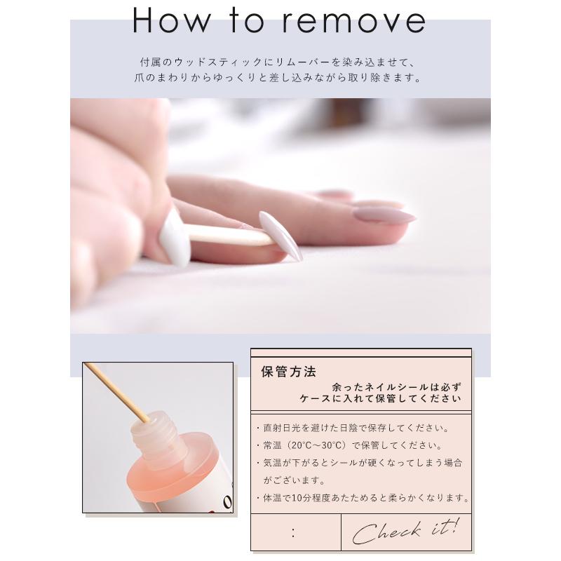 EDGEU エッジユー 通販 YUMMY SMILE ネイル ジェルネイル ネイルシール