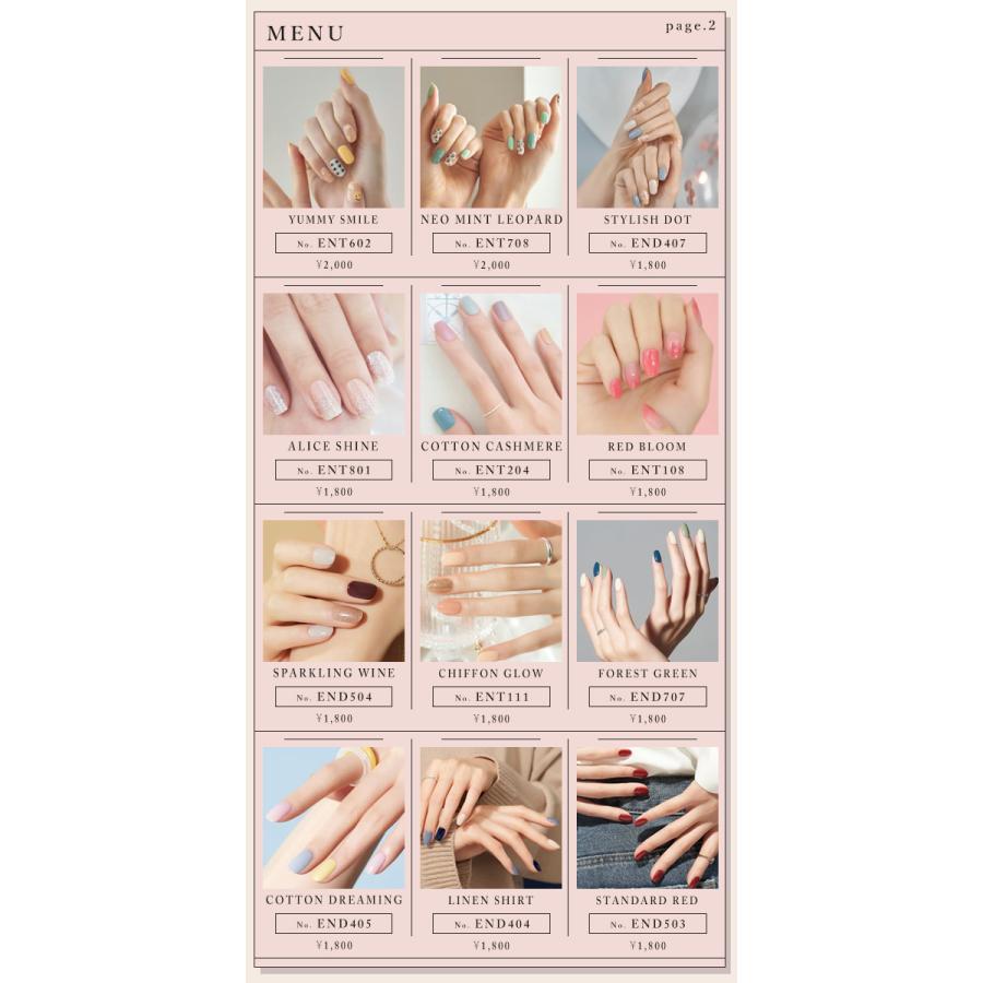 ジェルネイル・ネイルシール enoi Jewel ジェルネイル・ネイルシール enoi Jewel jewel magnet – énoi