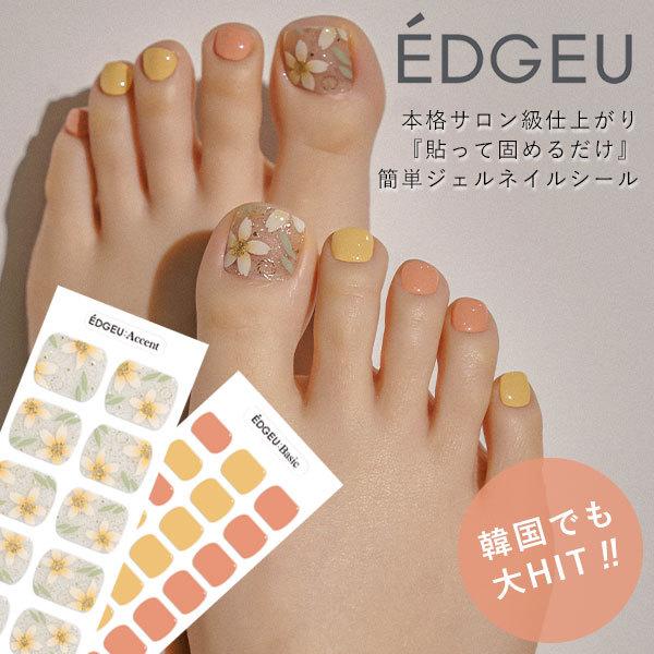 Edgeu エッジユー 通販 Flower Runway ネイル ジェルネイル ネイルシール セルフネイル フットネイル 足 ネイルステッカー 貼るだけ ネイルデザイン Epa603 Select Shop Double Heart 通販 Yahoo ショッピング