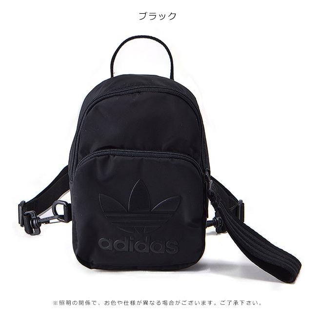 アディダスオリジナルス Adidas Originals 通販 Backpack Xs レディース メンズ ユニセックス バッグ ミニバッグ 鞄 バックパック リュック 小さめ ロゴ Ftz93 バッグ ワンピースのダブルハート 通販 Yahoo ショッピング