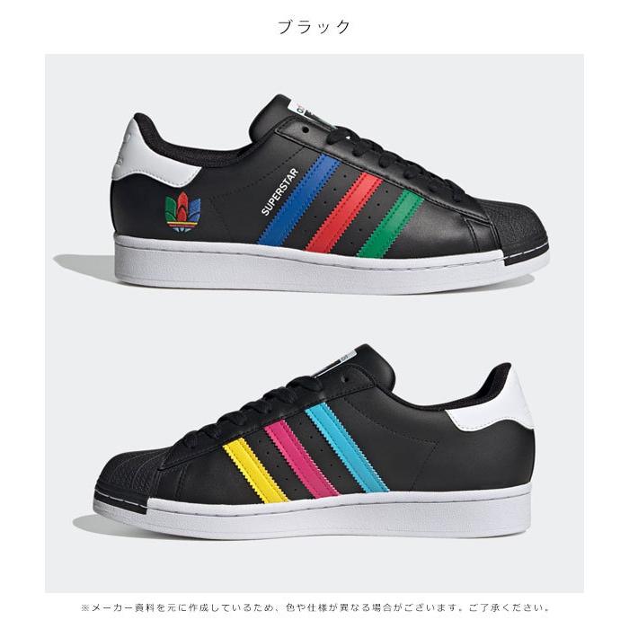 即納 アディダスオリジナルス Adidas Originals スーパースター Super Star レディース スニーカー ローカット 定番 スリーストライプ カラフル 虹色 Fu95 バッグ ワンピースのダブルハート 通販 Yahoo ショッピング
