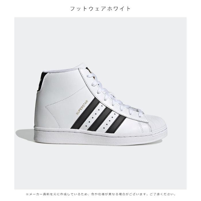 Sale アディダスオリジナルス Adidas Originals スーパースター アップ Super Star Up W レディース スニーカー ハイカット インヒール 厚底 ヒール Fw0118 バッグ ワンピースのダブルハート 通販 Yahoo ショッピング