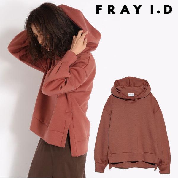 フレイアイディー Fray I D 秋冬 ライトダンボールパーカー レディース トップス パーカー フーディー スウェット フード 無地 シンプル Fwct4040 バッグ ワンピースのダブルハート 通販 Yahoo ショッピング
