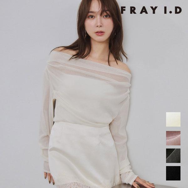 FRAY I.D（フレイ・アイディー） 新作10%OFF トップス 26秋冬