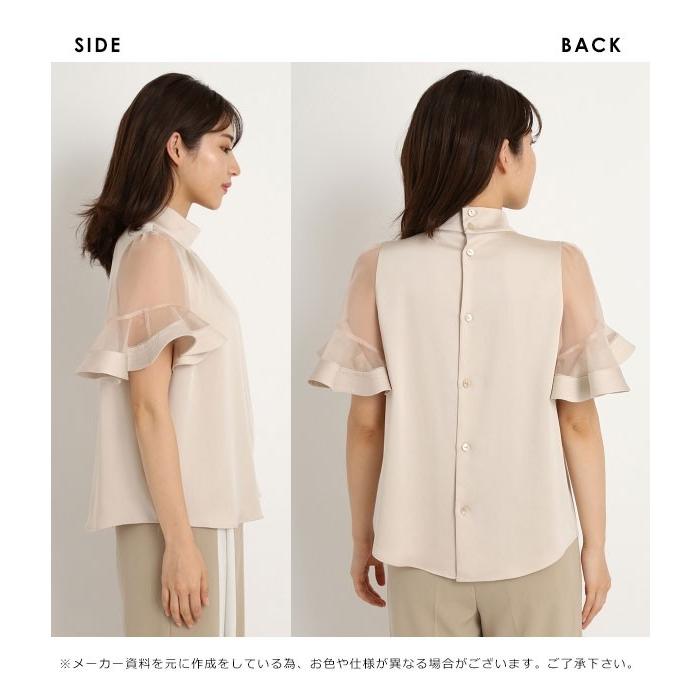 フレイアイディー Fray I D 春夏 ラッフルスリーブブラウス レディース ブラウス ラッフル スリーブ シースルー 透け感 シアー ギャザー Fwfb バッグ ワンピースのダブルハート 通販 Yahoo ショッピング