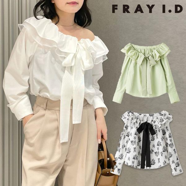 FRAY I.D（フレイ・アイディー） 新作10%OFF トップス 25春夏 2way 