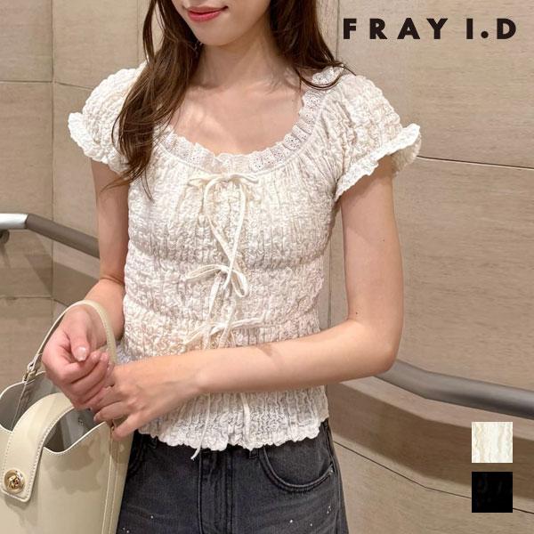 FRAY I.D（フレイ・アイディー） トップス 26春夏 オフショル 