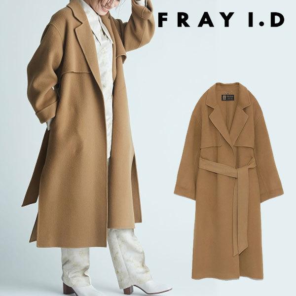 Sale フレイアイディー Fray I D 秋冬 Mantecoリバーコート レディース アウター コート オーバーサイズ ロングコート あったか ブランド 大人 Fwfc5001 バッグ ワンピースのダブルハート 通販 Yahoo ショッピング