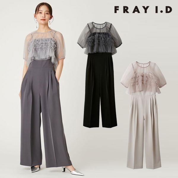 FRAY I.D チュールブラウスセットコンビネゾン CGRY FRAY I.D - チュールブラウスセットコンビネゾン(チャコールグレー