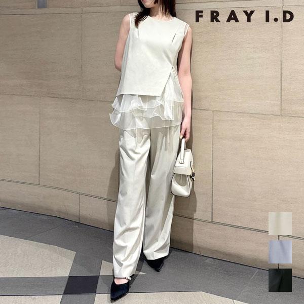 FRAY I.D（フレイ・アイディー） セットアップ 26春夏 ラッフルフリル