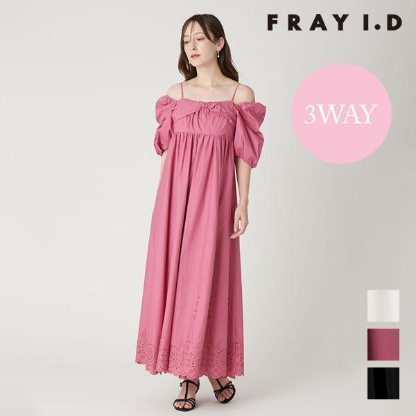 FRAY I.D（フレイ・アイディー） ワンピース 26春夏 3wayパフスリーブ