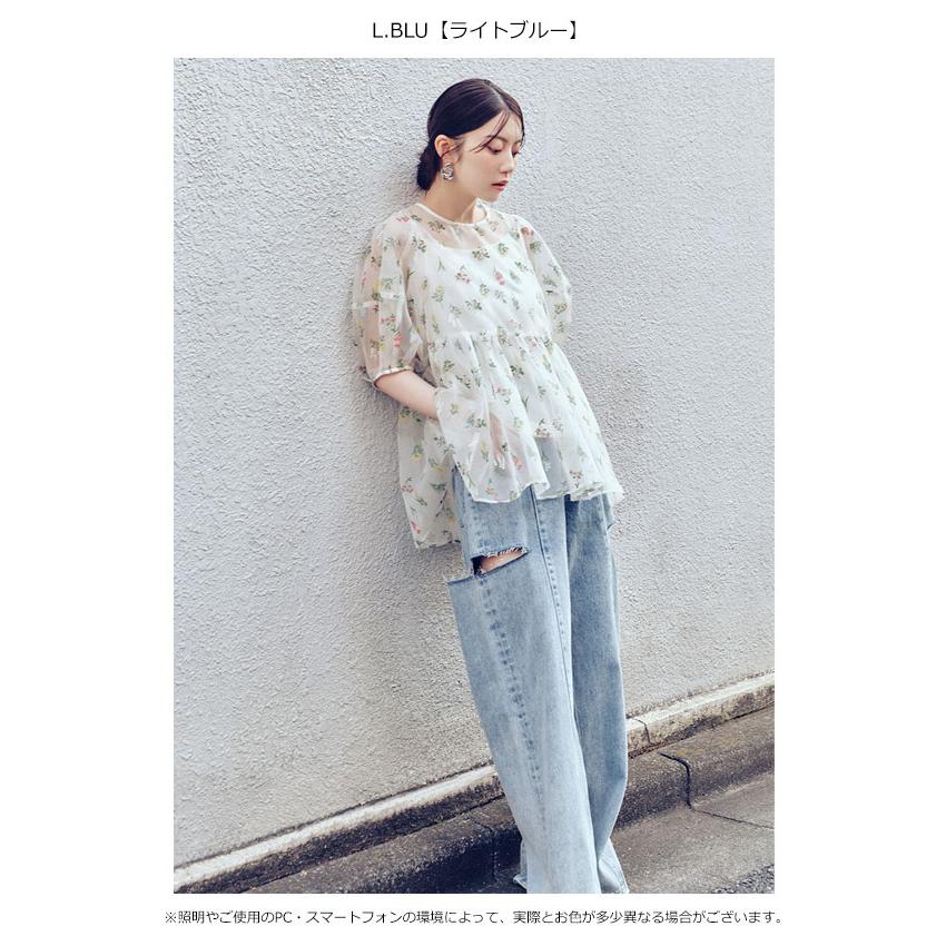 FRAY I.D（フレイ・アイディー） ボトムス 26春夏 カットアウトバレル