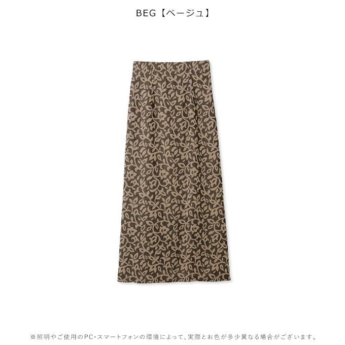 即納】 SALE フレイアイディー FRAY I.D MIXファブリックセミフレア  