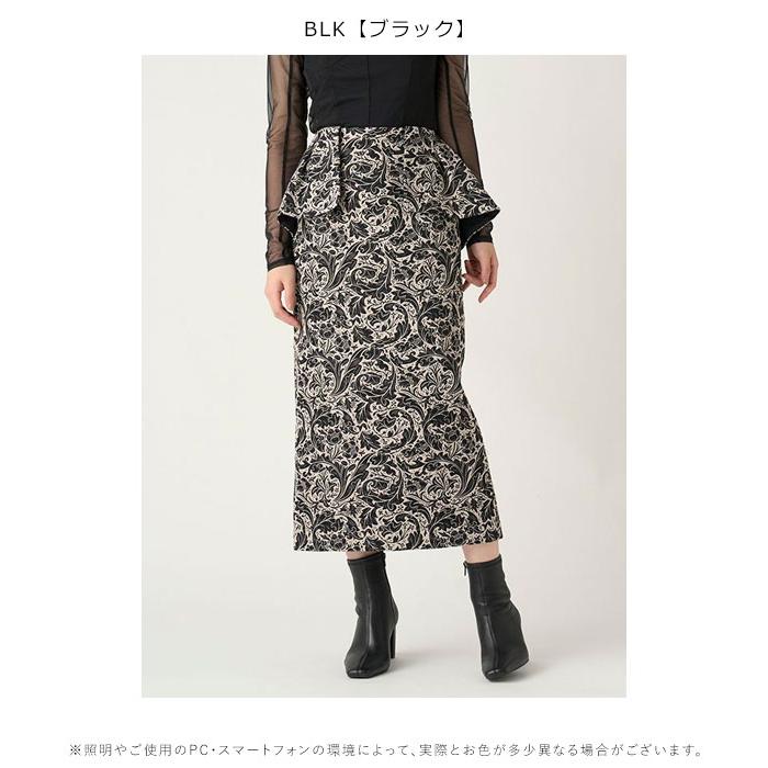 FRAY I.D（フレイ・アイディー） SALE60%OFF ボトムス 24秋冬