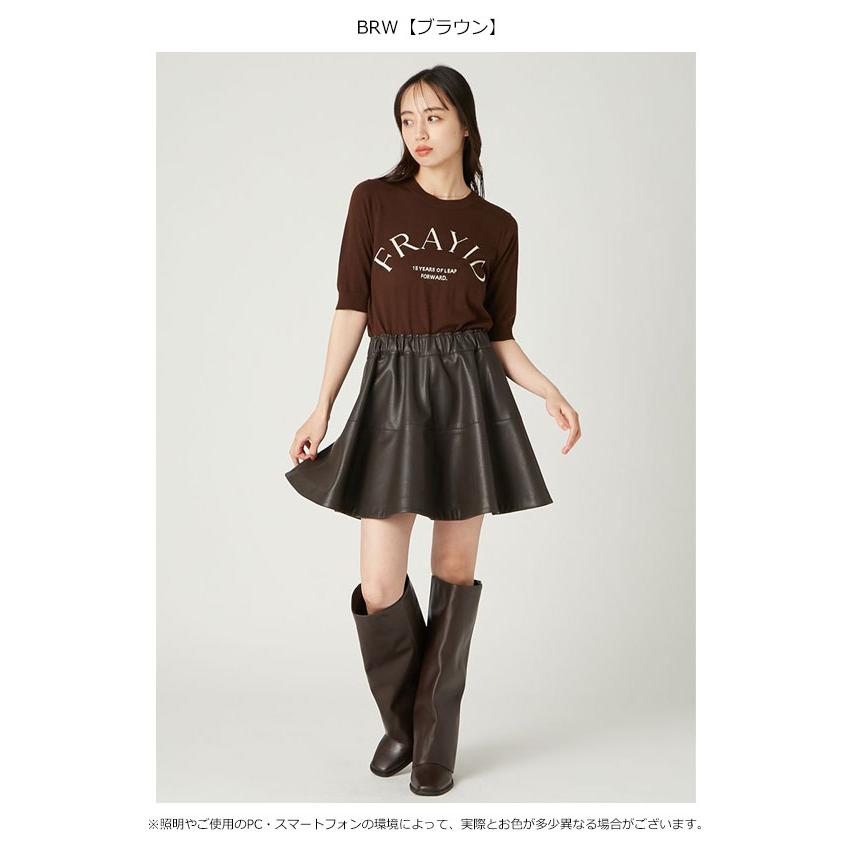 FRAY I.D（フレイ・アイディー） SALE50%OFF スカート 25秋冬 レザー