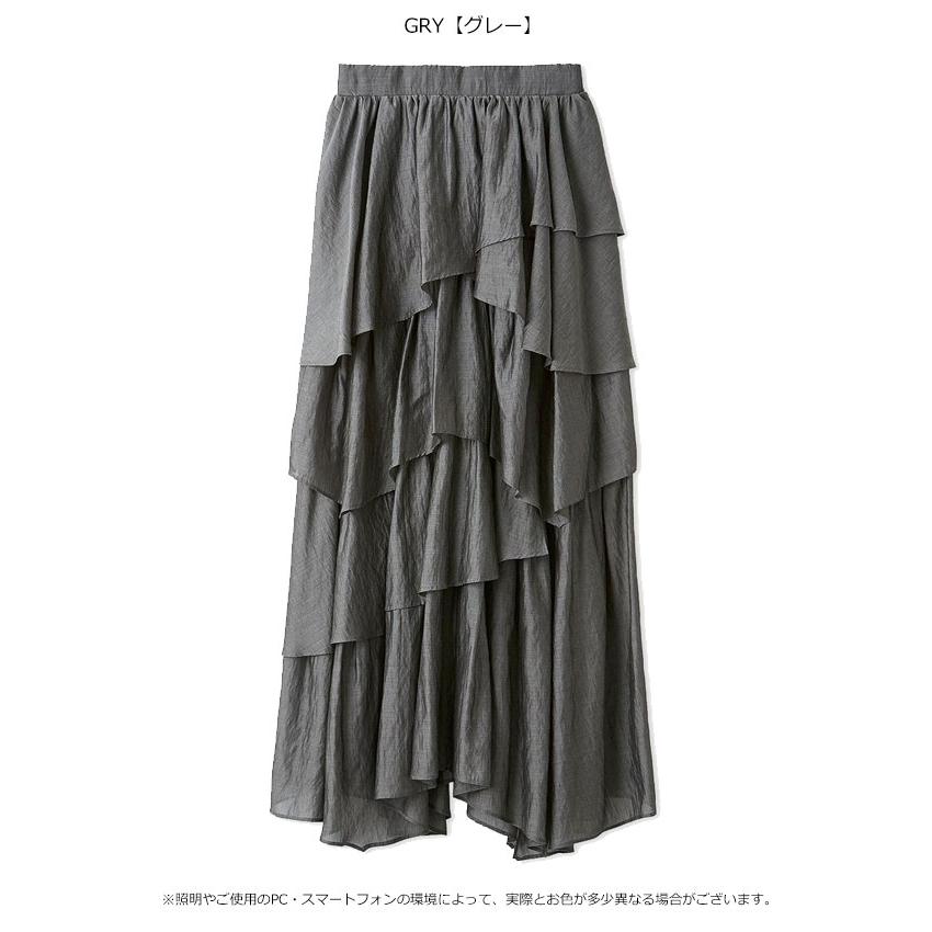 FRAY I.D グレー キュロット スカート FRAY I.D（フレイアイディー）の「【pierre cardin】シャツレイヤード