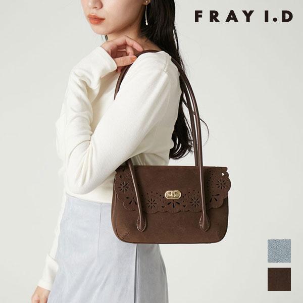 FRAY I.D（フレイ・アイディー） バッグ 26秋冬 カットワークロング