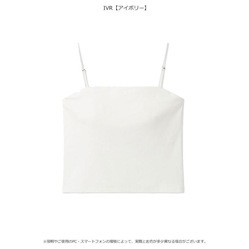 FRAY I.D（フレイ・アイディー） インナー 26春夏 2wayカップイン