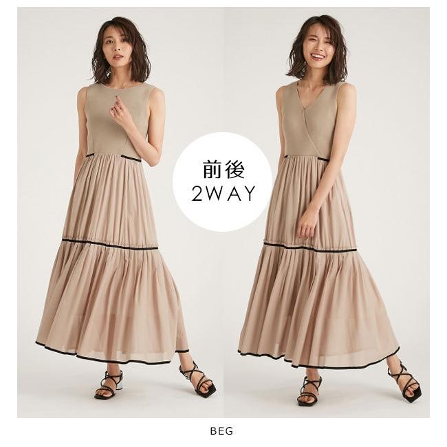 フレイアイディー Fray I D 21春夏 2wayニットコンビコットンボイルワンピース レディース ワンピース ロングワンピース ノースリーブ 2way ニット Fwno Select Shop Double Heart 通販 Yahoo ショッピング