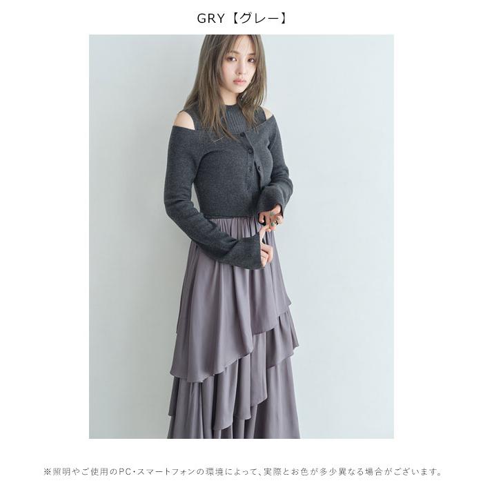 FRAY I.D フレイアイディー ワンピース 24秋冬 アシメティアード FRAY I.D フレイアイディー ワンピース 24秋冬 アシメティアード